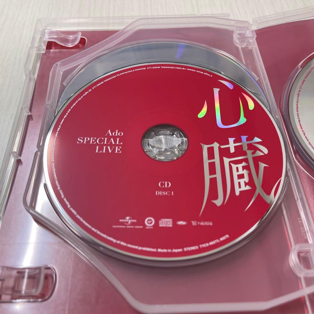 Ado/心臓〈初回限定盤〉Blu-ray