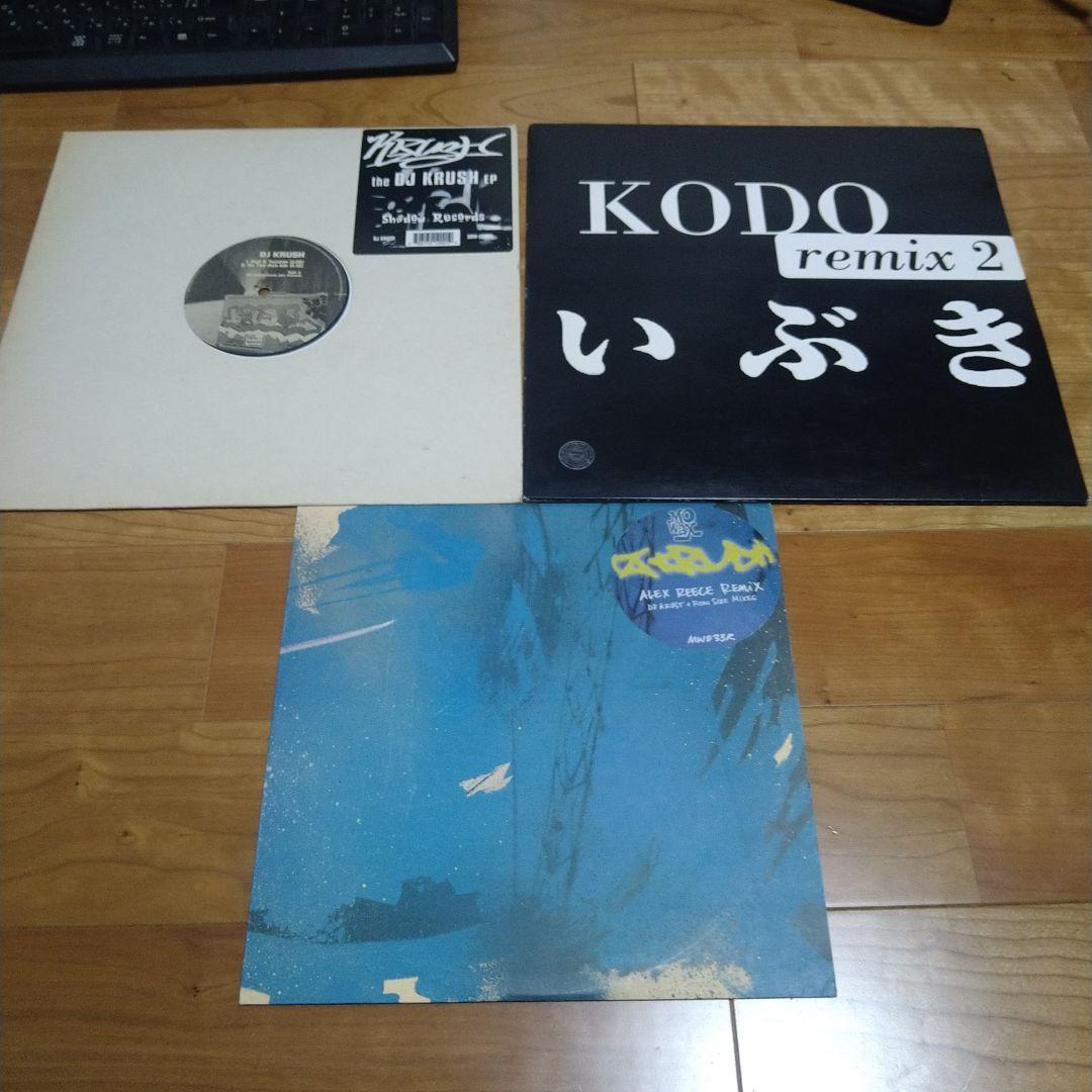 dj krush レコード　7枚セット