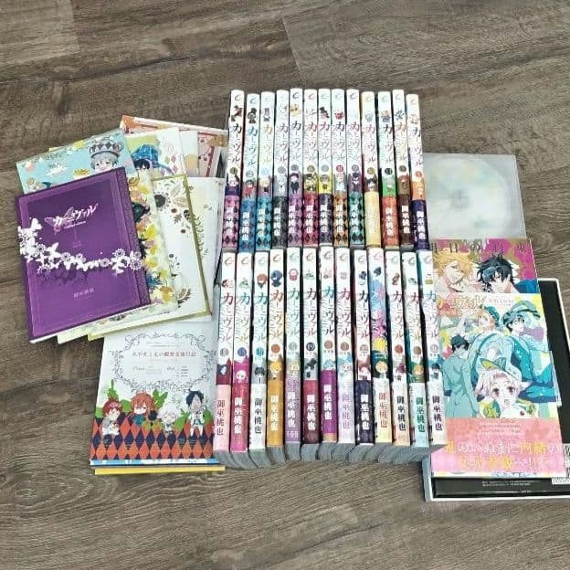 カーニヴァル 1～26巻 限定版 特装版 ペーパー