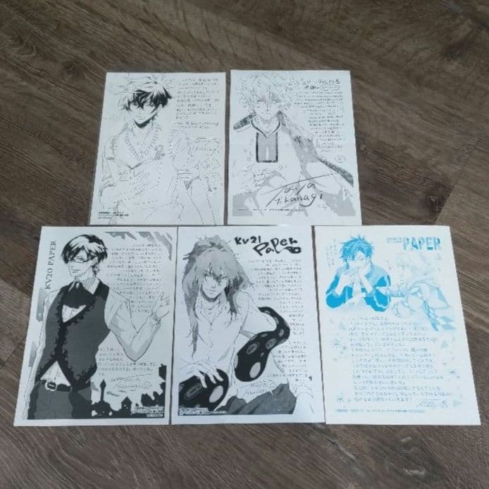 カーニヴァル 1～26巻 限定版 特装版 ペーパー