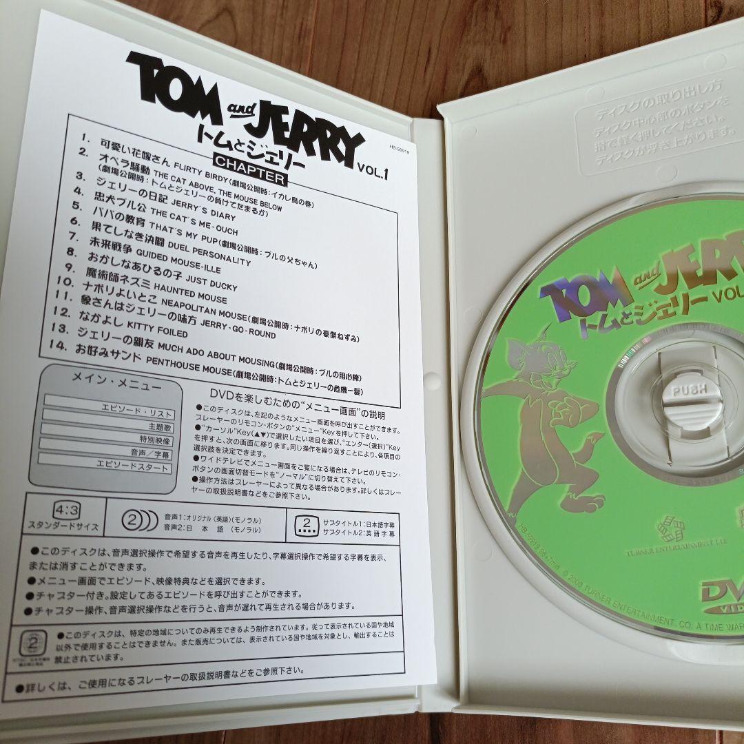 【美品！】トムとジェリー DVD 1-10巻セットBOX付き