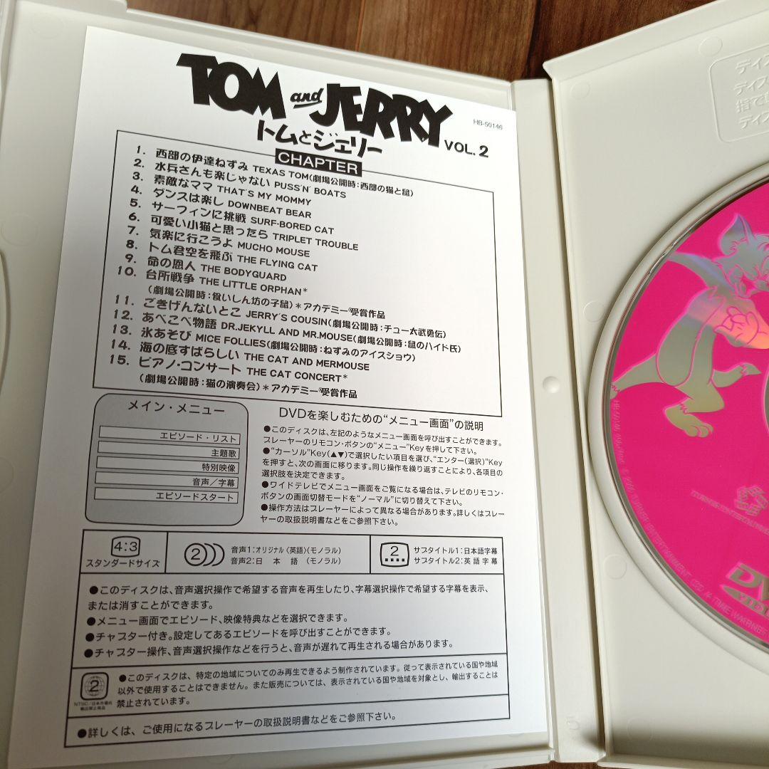 【美品！】トムとジェリー DVD 1-10巻セットBOX付き