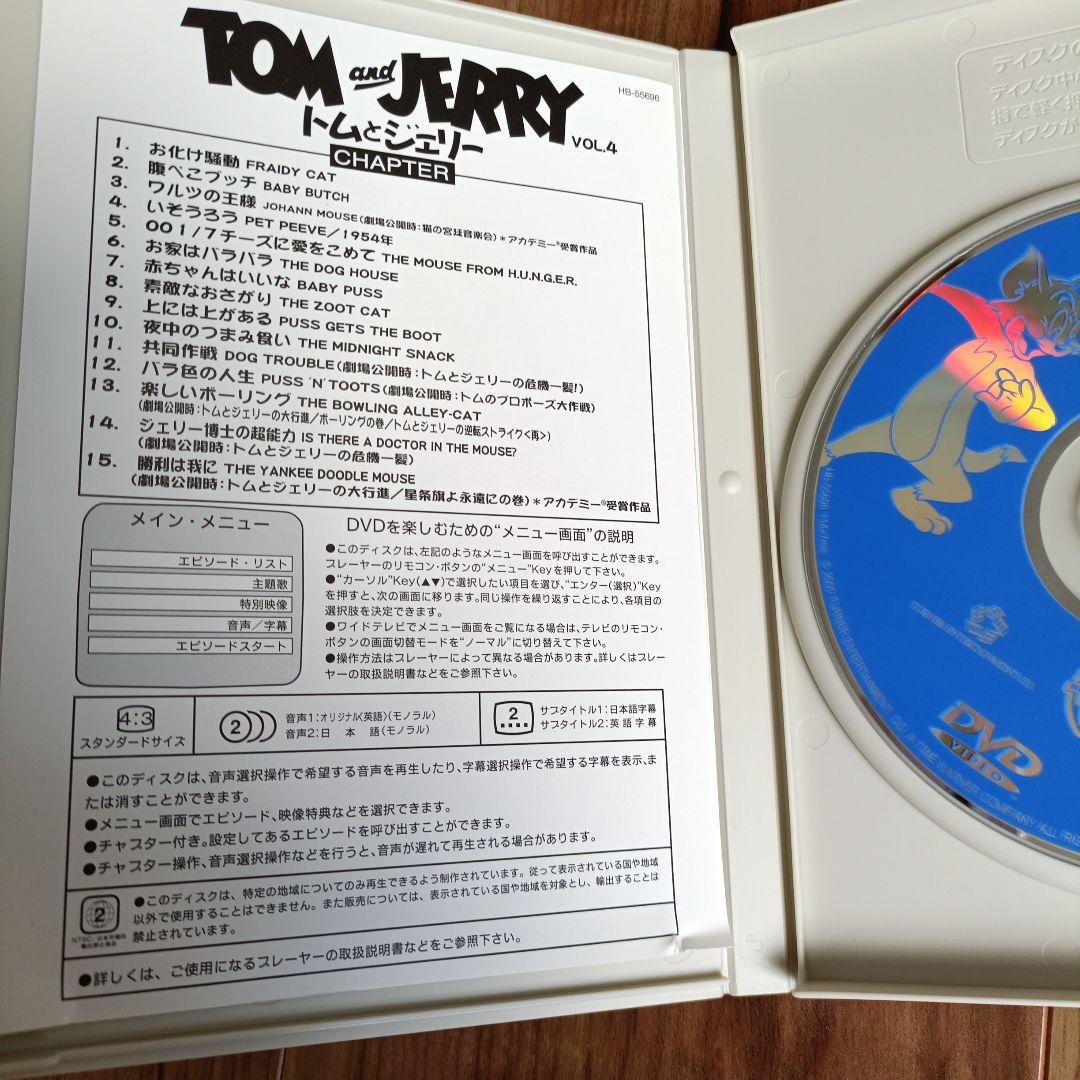 【美品！】トムとジェリー DVD 1-10巻セットBOX付き