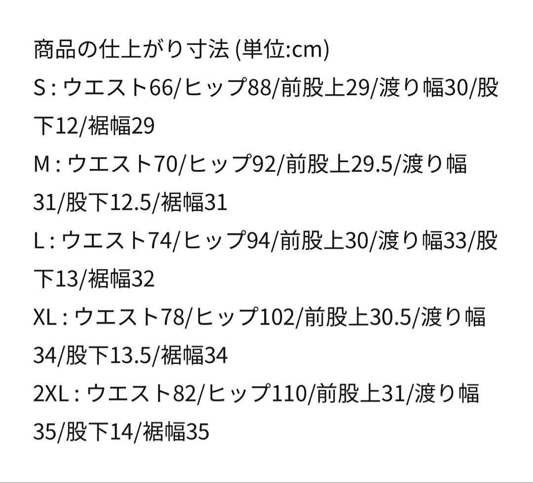 新品未使用　メンズ 13cm ランニングショートパンツ (インナー付き)