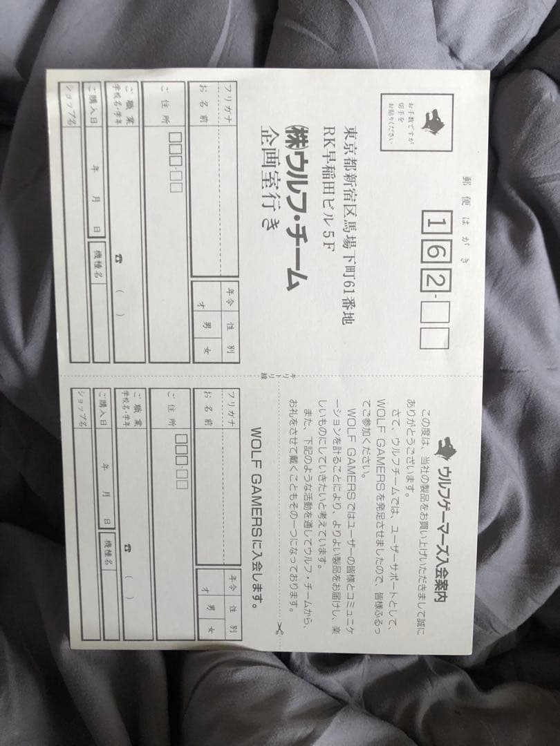 FZ戦記　アクシス　x68000