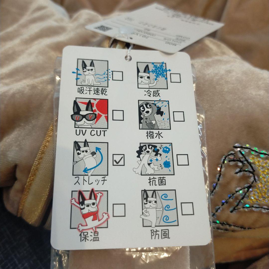 新品M-U SPORTS ミエコウエサコ刺繍ベロアフード付きパーカブルゾン42