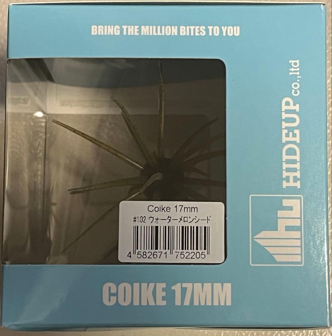 ハイドアップ新品コイケ17mm4色まとめ売り