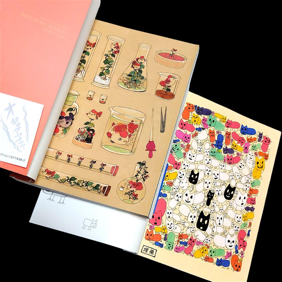 鬼灯の冷徹 全31巻 紅白 全2巻 シロの足跡 全5巻 38冊セット