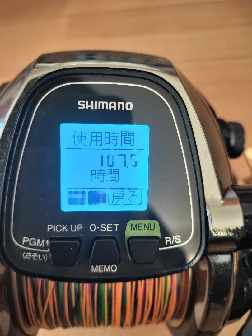 ビーストマスター6000 SHIMANO　電動リール