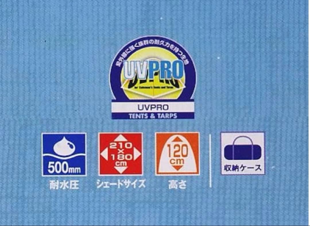 未使用　コールマン 2000017143 サンシェードMX ブルー