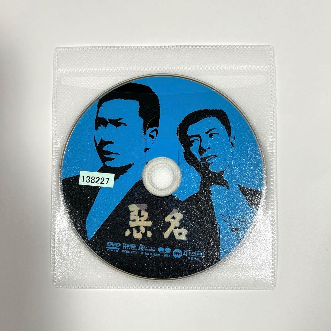 悪名シリーズ　DVD全15巻セット　勝新太郎　田宮二郎
