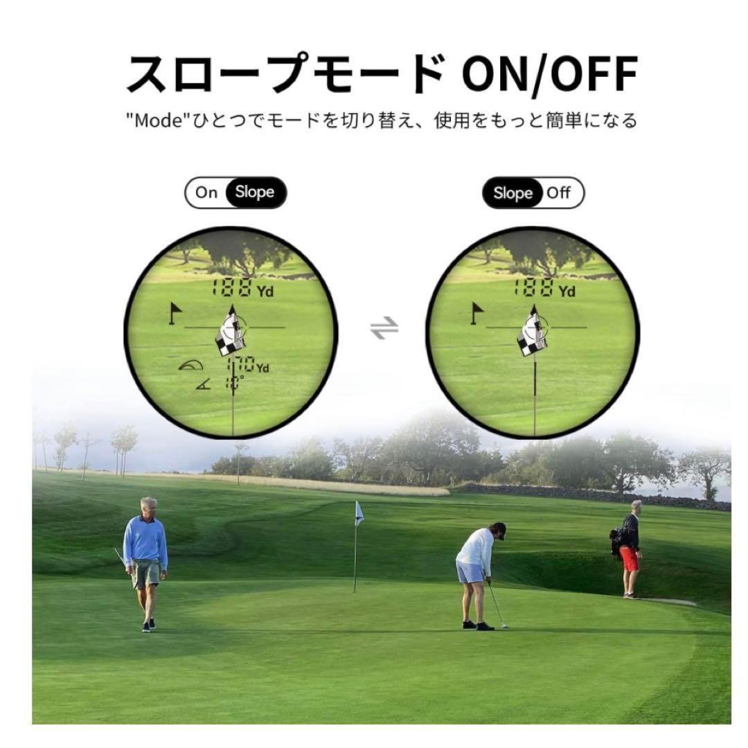 ゴルフ用距離計 660yd対応 0.3秒計測 モード切り替え 拡大6倍