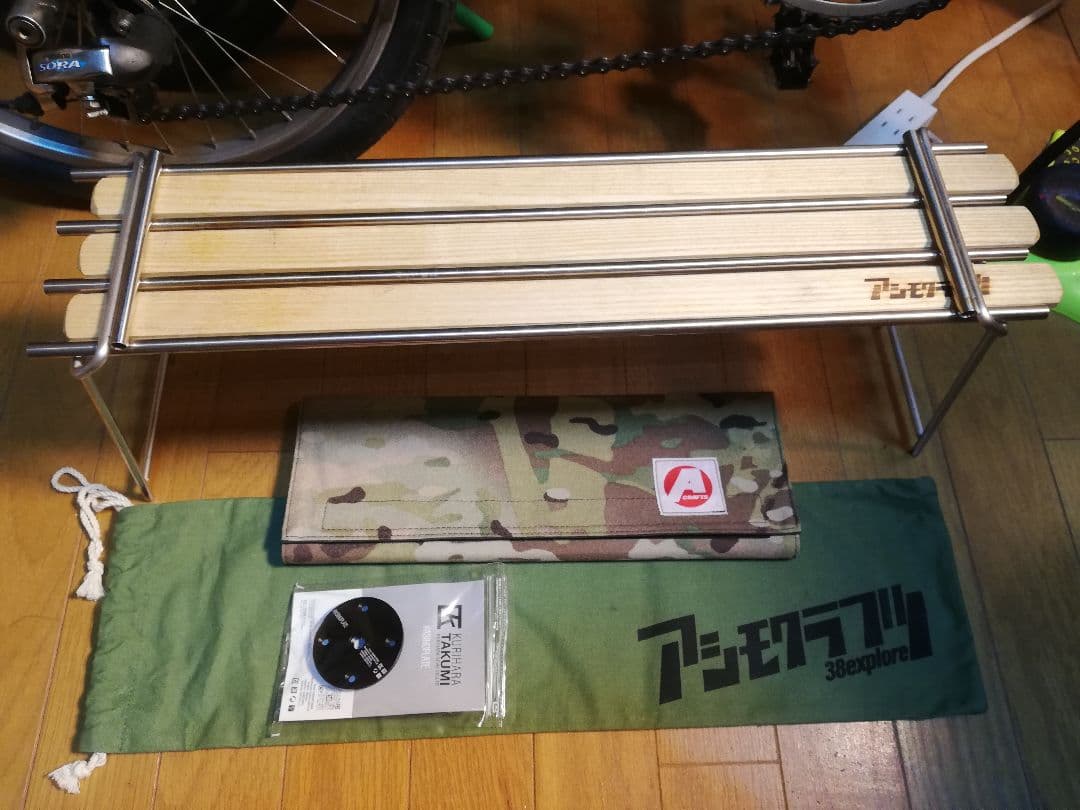 アシモクラフツ　38explore テーブル　Z テーブル　アシノプレート