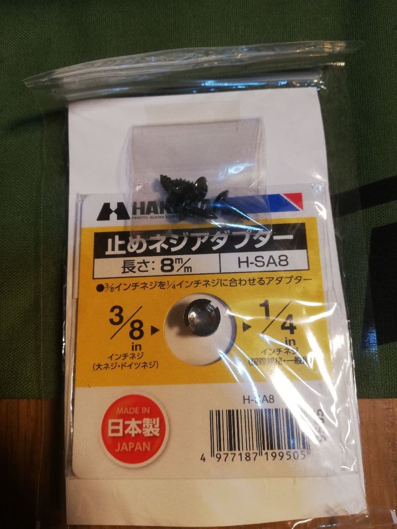 アシモクラフツ　38explore テーブル　Z テーブル　アシノプレート