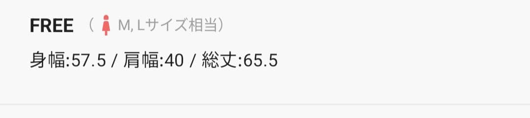 新品タグ付/かぐれ★今春ニットベスト FREEサイズ グレー系