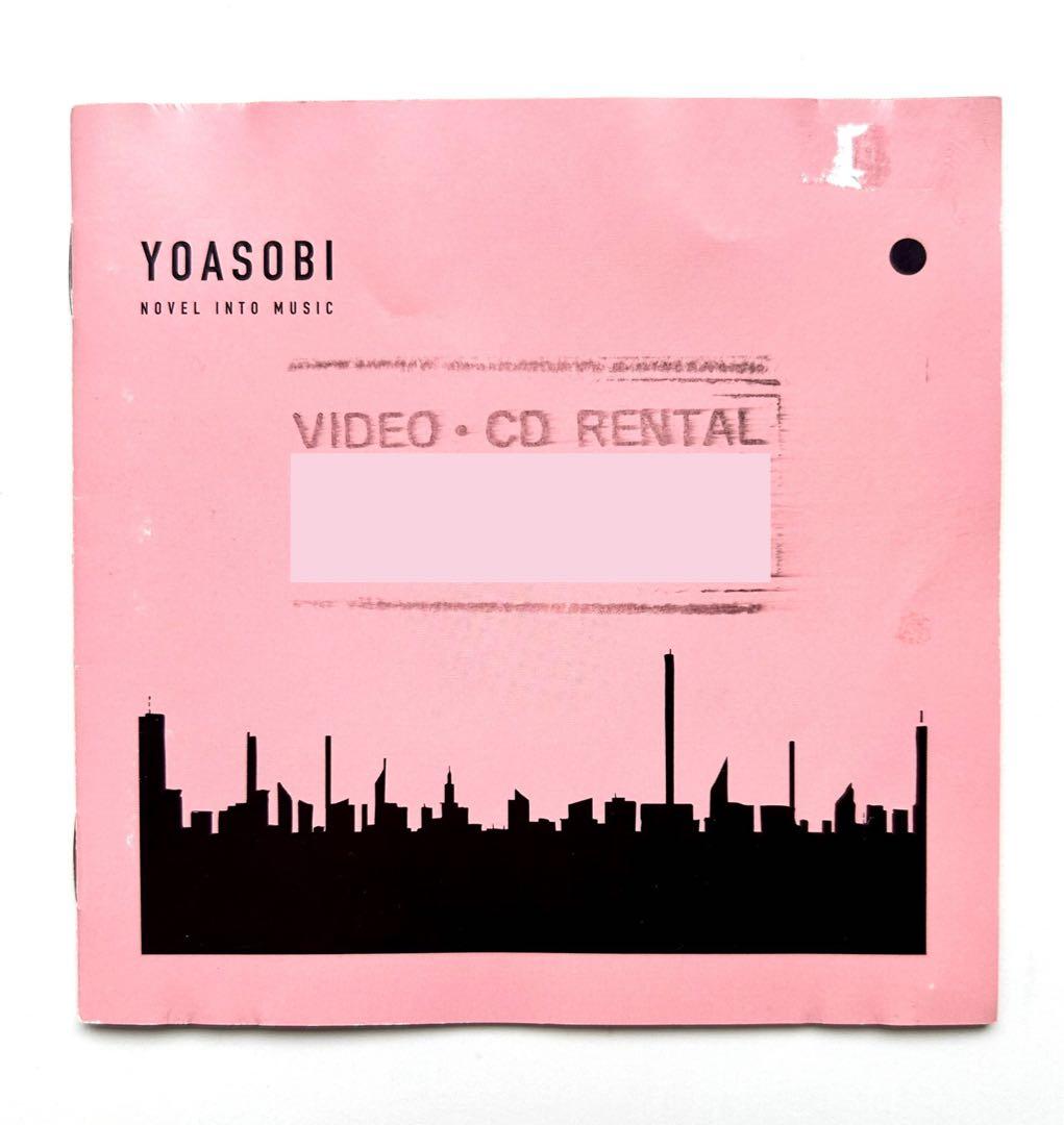 YOASOBI THE BOOK １.２.３ CD アルバム 3枚セット