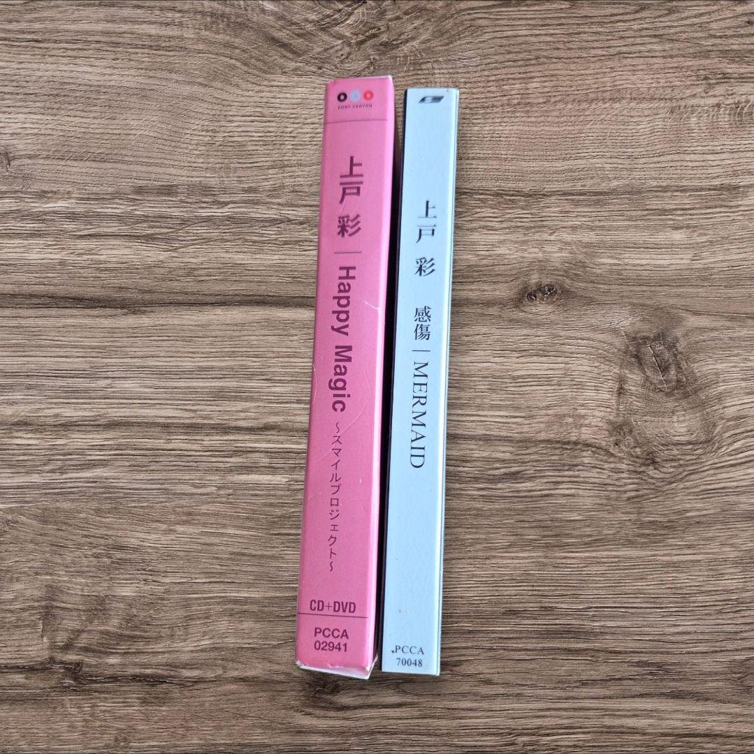 CD邦楽、ポップス、アイドル、倉木麻衣、まとめ売り