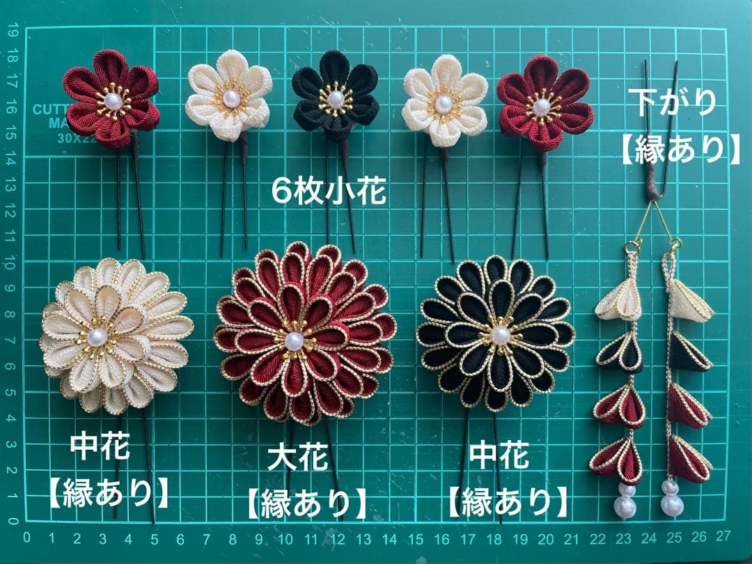 【NO.117】つまみ細工　髪飾り　卒業式　結婚式　七五三　成人式