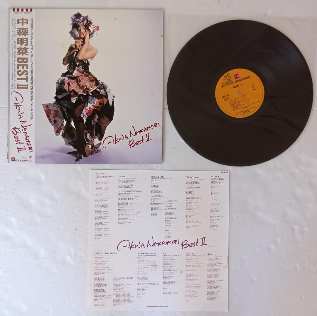 アナログ盤　中森明菜／まとめて21枚