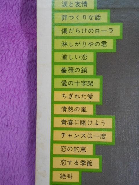 大幅値下げ❤️キャンディーズ桜田淳子❤️郷ひろみ野口五郎アイドルベスト盤７枚