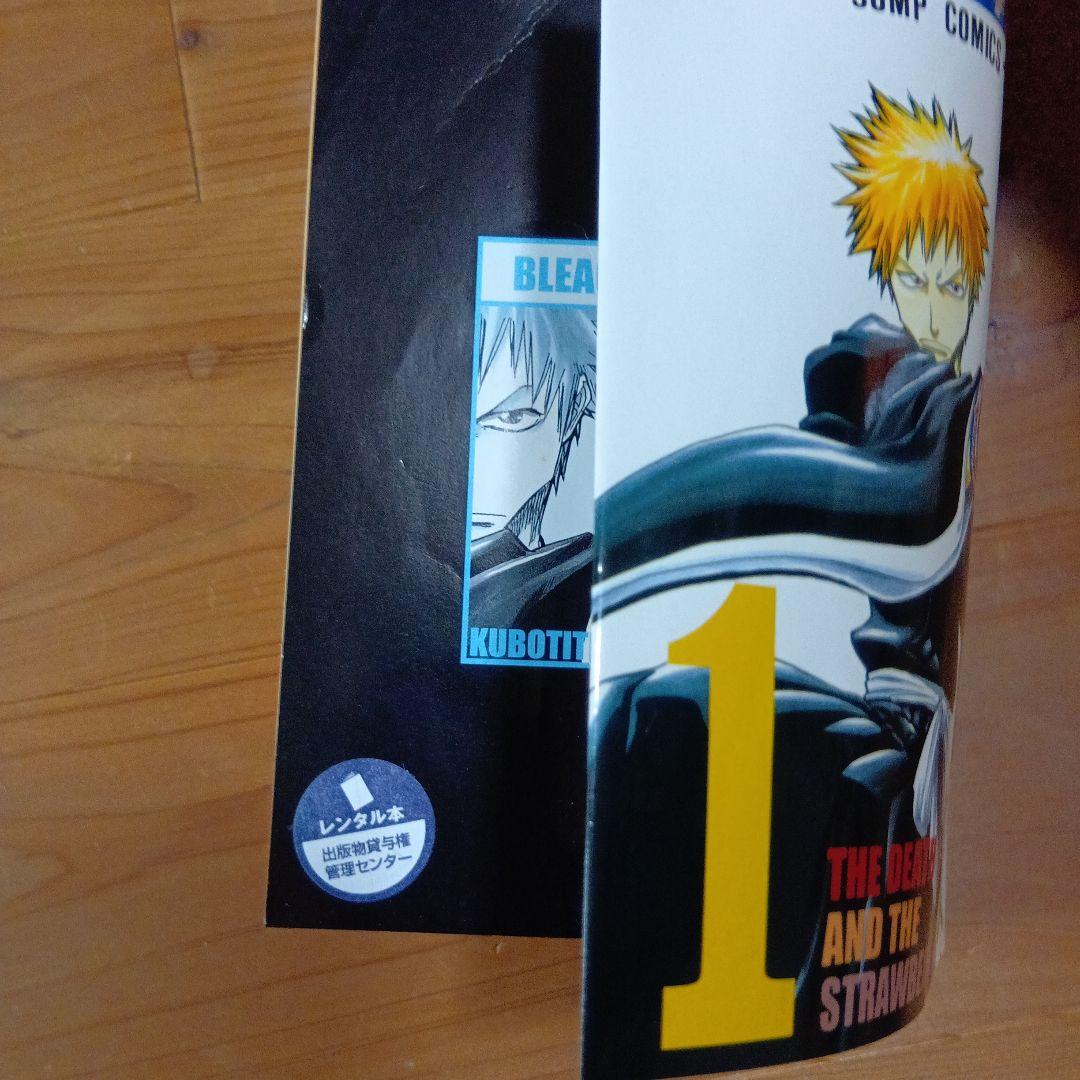 BLEACH ブリーチ 全74巻セット （レンタル落ち品含む）