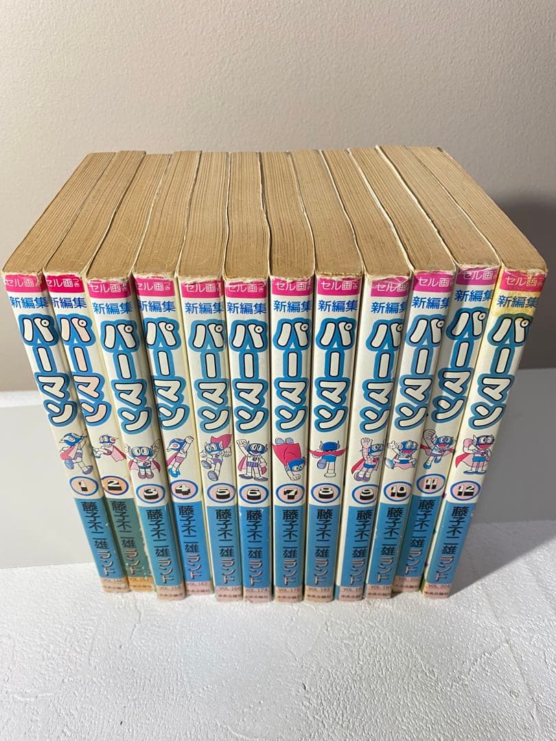 【レア】パーマン全12巻　初版　藤子不二雄ランド【全巻セル画つき】