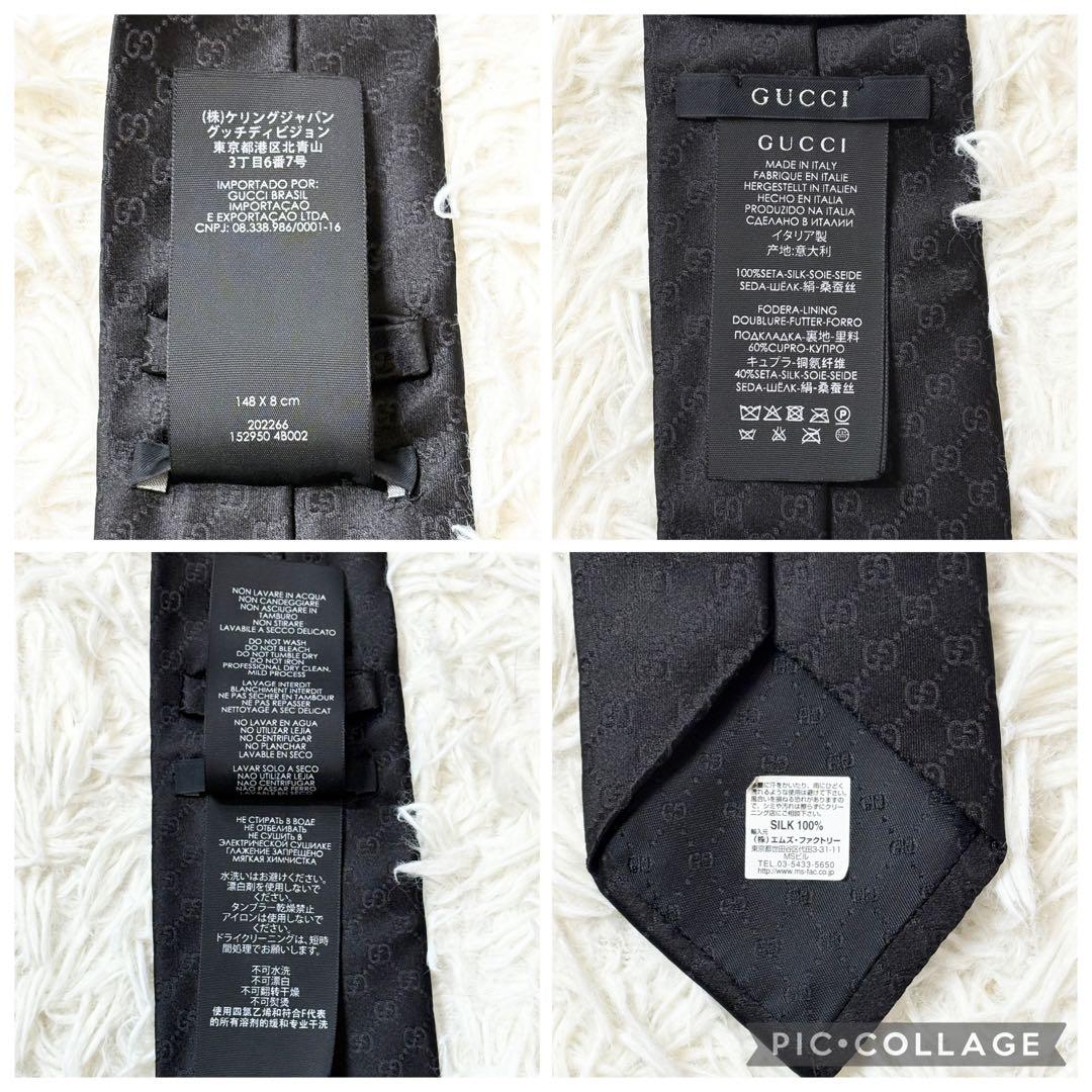 GUCCI ネクタイ シルク　 GG柄 シェリーライン ベルト柄 ブラック