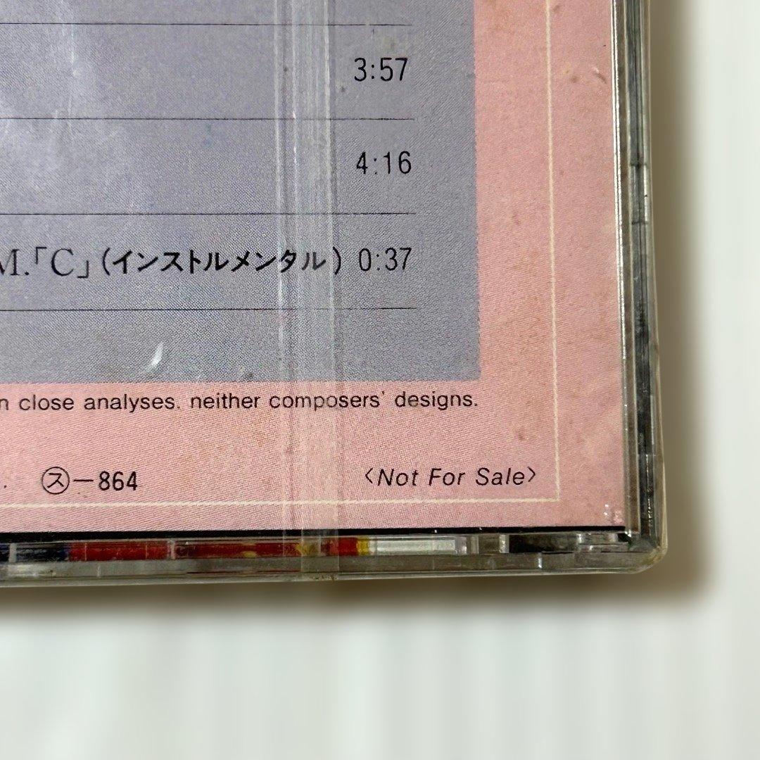 中山美穂 LIBRARY OF DIGITAL-SOUNDS