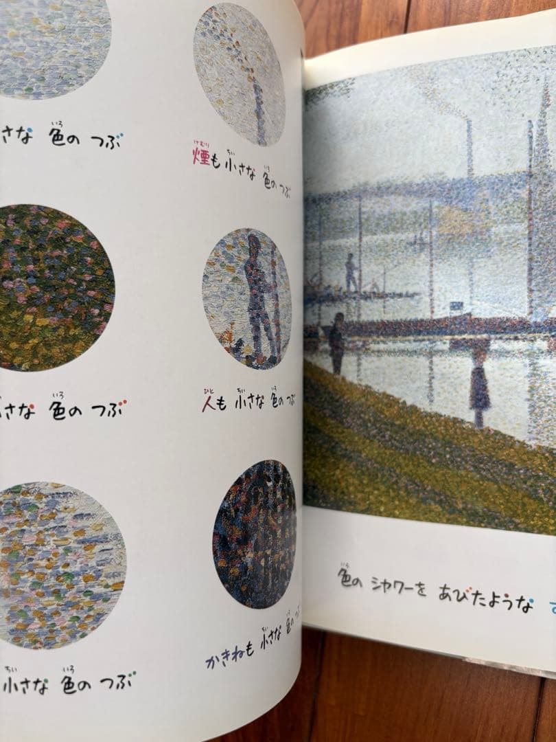 小学館 あーと・ぶっく 絵本 9冊セット（ゴッホ、モネ、ピカソ他）名画鑑賞