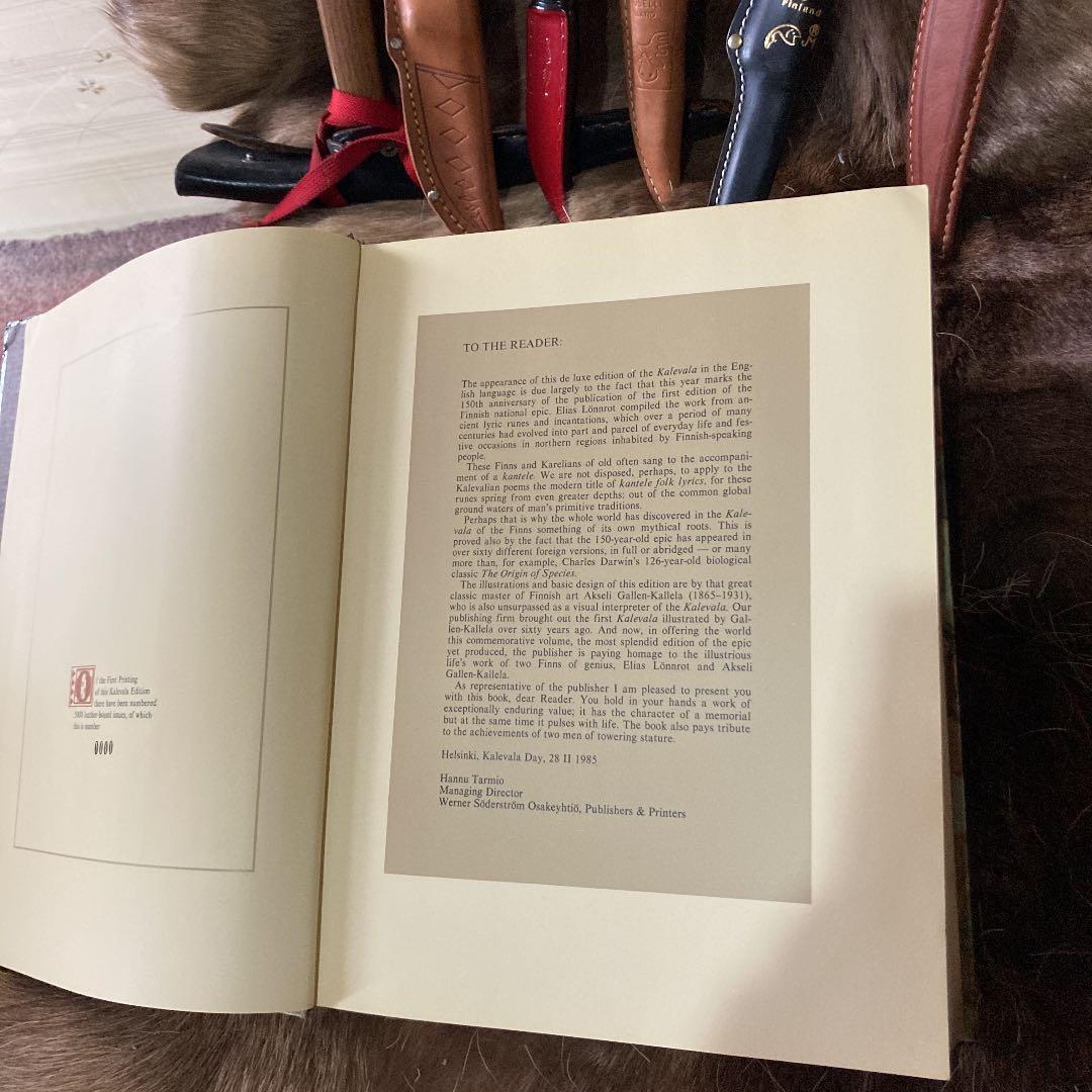 Kalevala (カレヴァラ)英語原書版