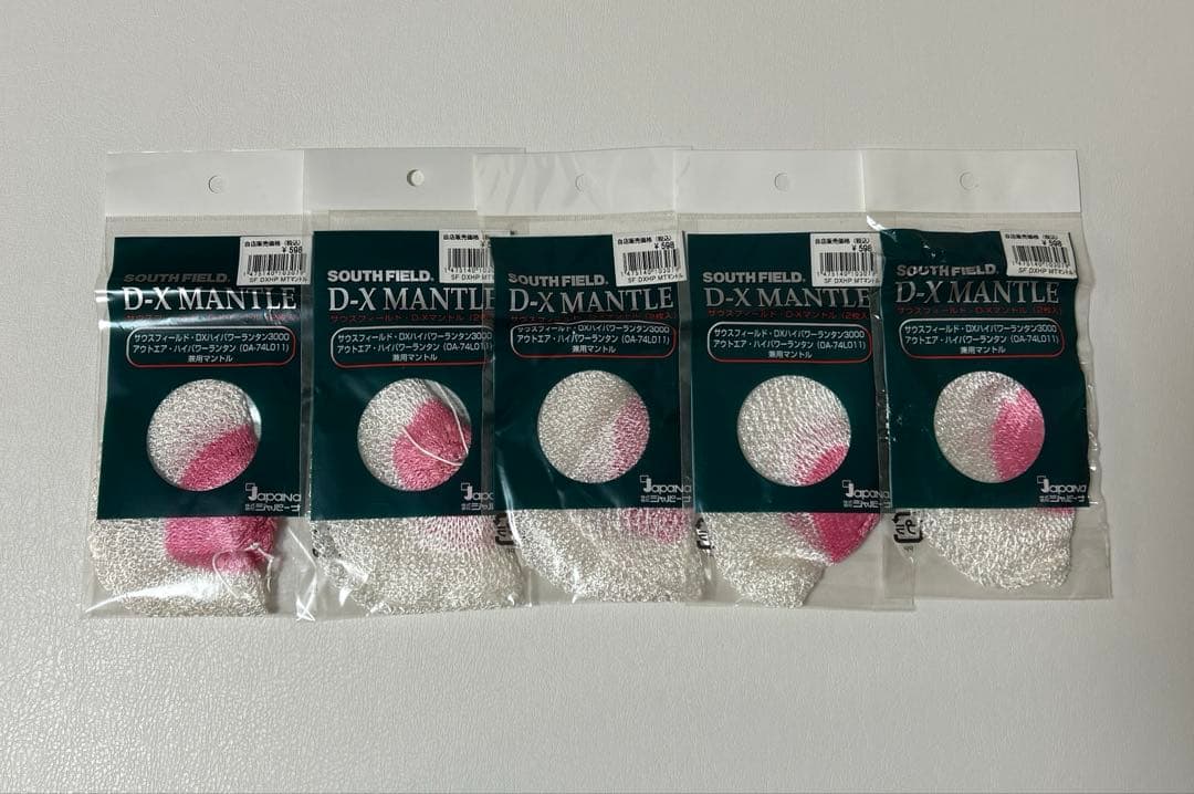 【ジャンク】サウスフィールド D-X ハイパワーランタン 3000