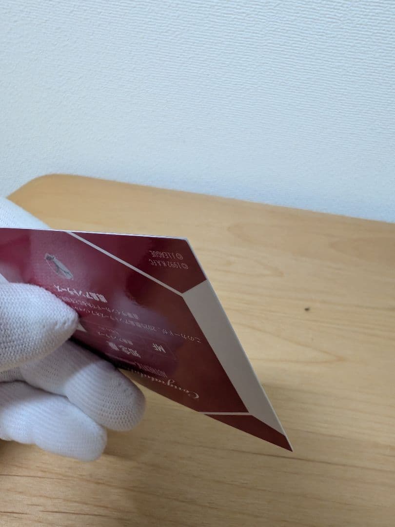 【鹿島アントラーズ】知念慶選手直筆サインカード、神様ジーコ、柴崎選手カードセット