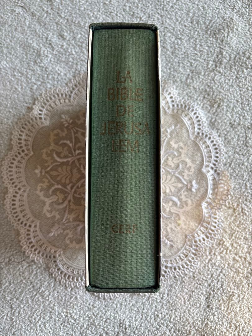 函付きLa Bible de Jérusalem フランス語版 CERF 布装