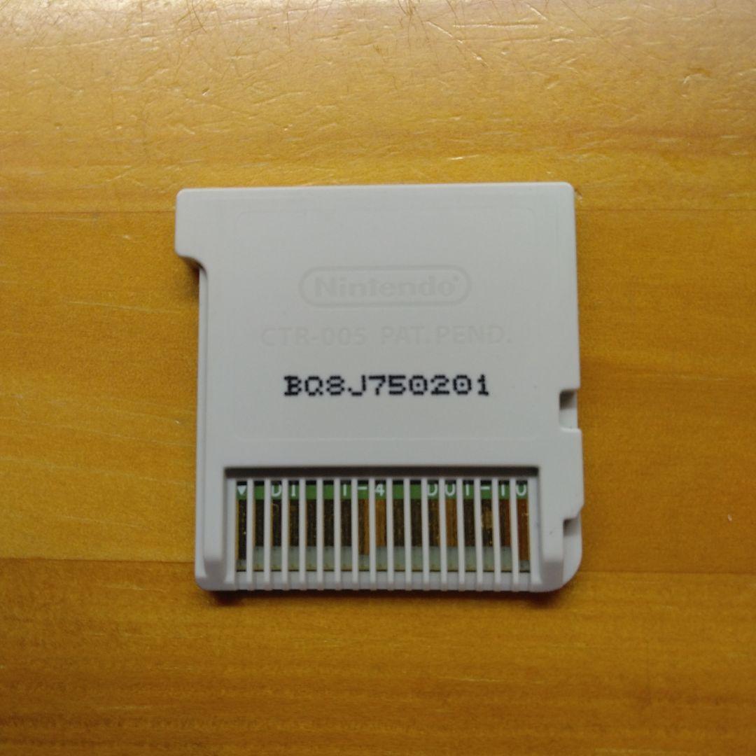 ドラゴンクエストVIII 空と海と大地と呪われし姫君 8 3DS ソフト