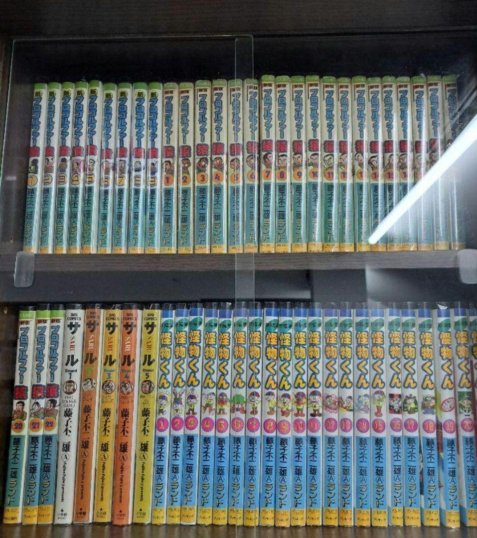藤子不二雄Aランド 藤子不二雄ランド 全巻セット