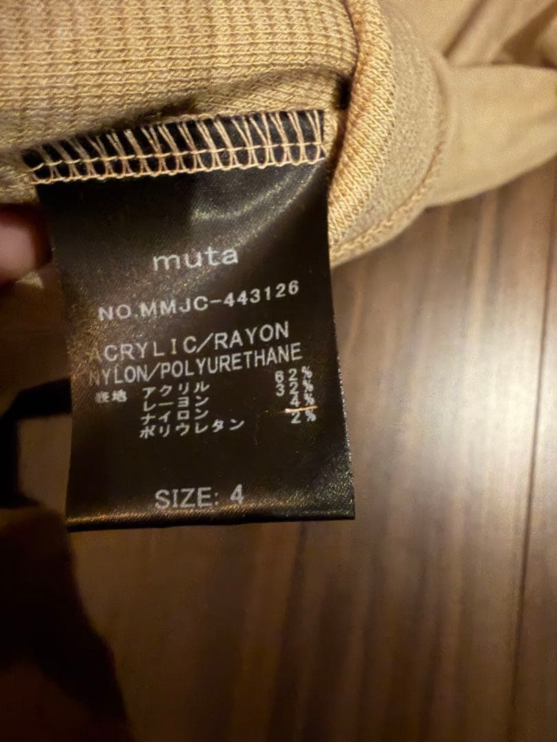 『新品未使用』muta marineロゴプリントベージュ　サイズ4