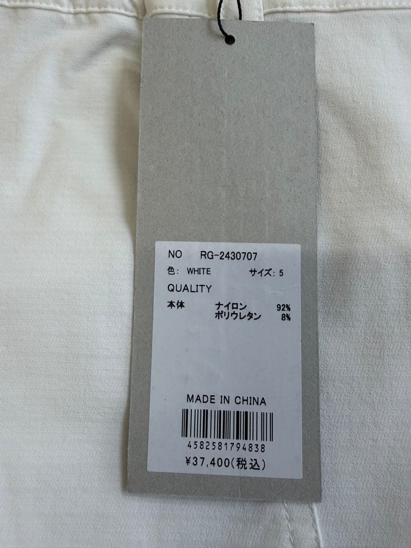 ¥79,200【RUSSELUNO/5】セットアップ スニードジョガーパンツ