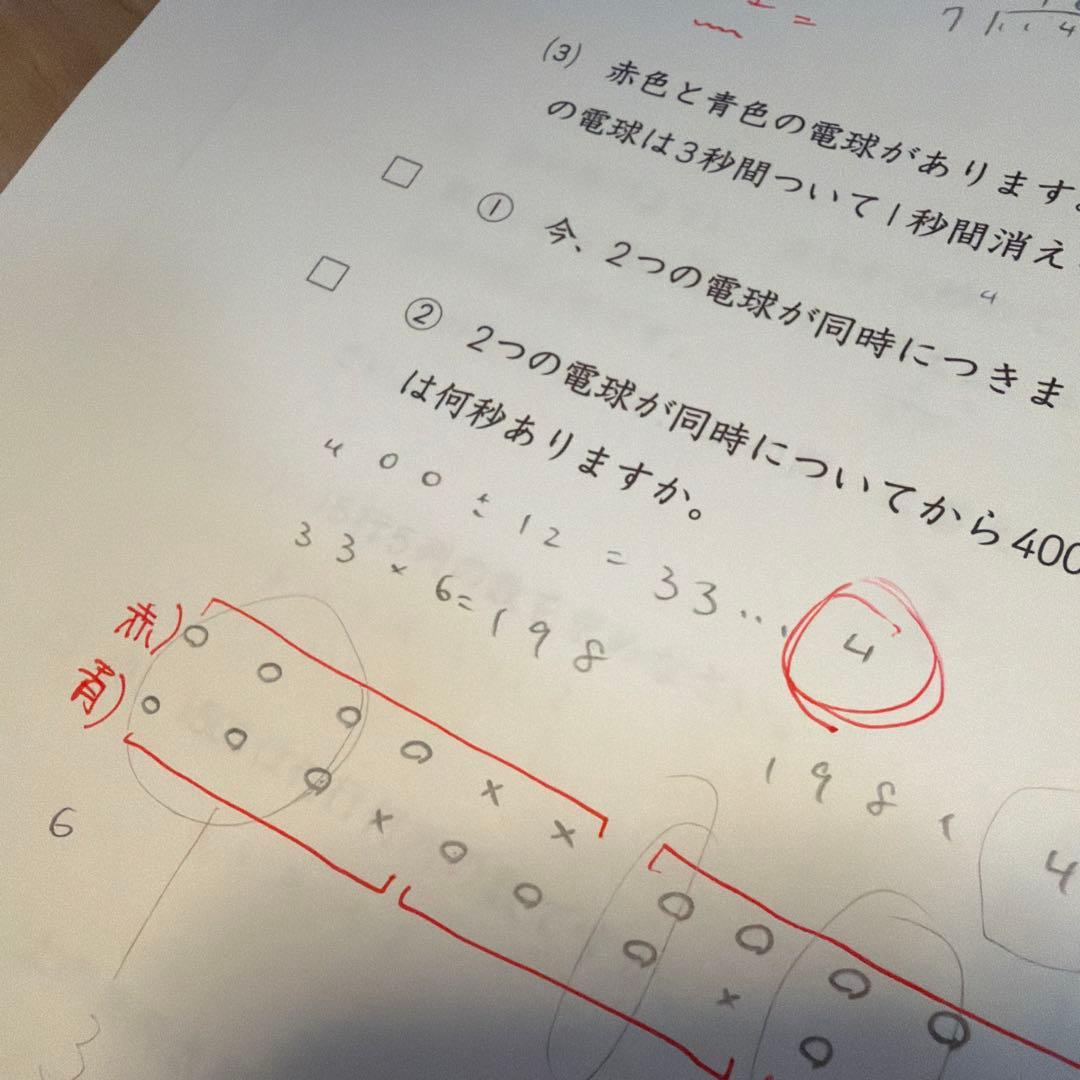 2025年度日能研6年前期学習力育成テスト17回分（第10回〜第26回）