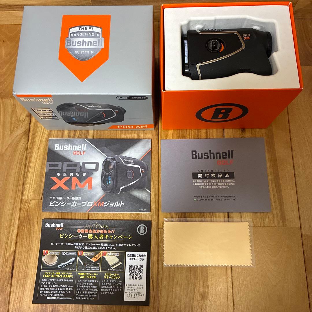 新品 ブシュネル Bushnell ピンシーカー PRO XM ジョルト