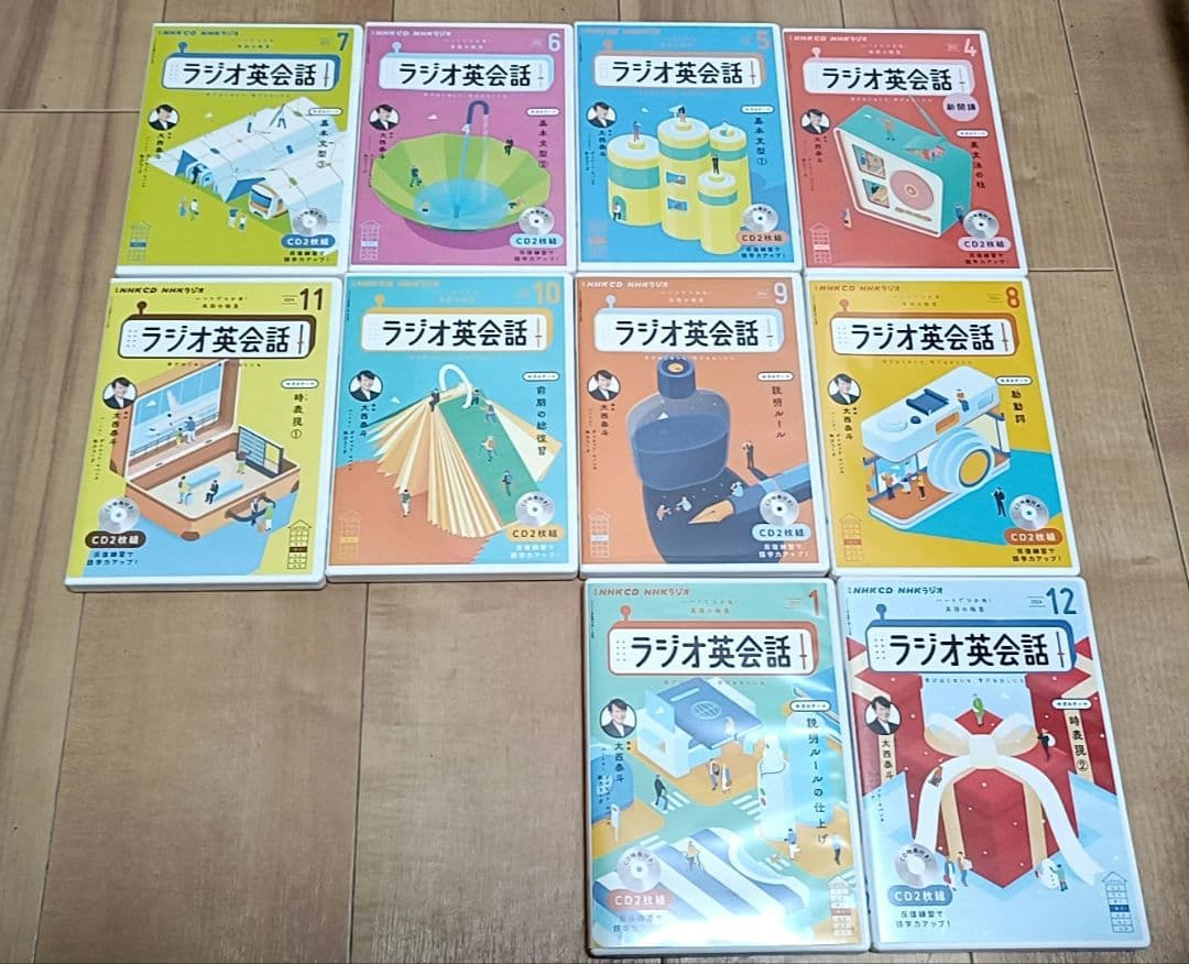 NHKラジオ ラジオ英会話セット大西泰斗2024 2025 CDテキスト