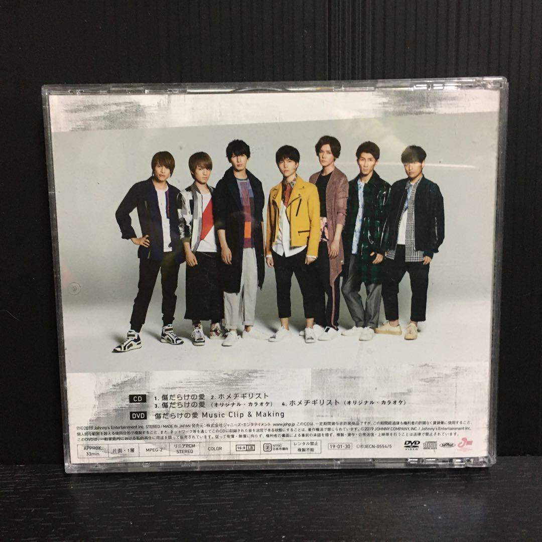 ホメチギリスト　ジャニーズwest 3形態　初回盤A B 通常盤