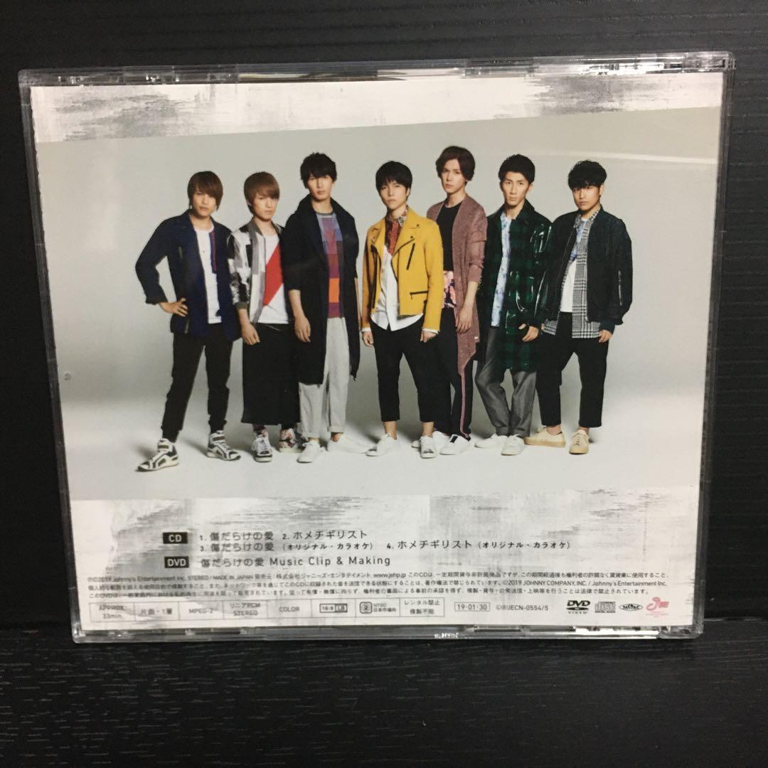 ホメチギリスト　ジャニーズwest 3形態　初回盤A B 通常盤