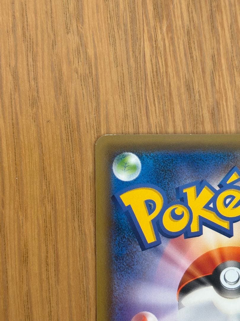 さ*ら様 ポケモン 不思議のダンジョン ポケモンカード ピカチュウ 救助隊　スイ