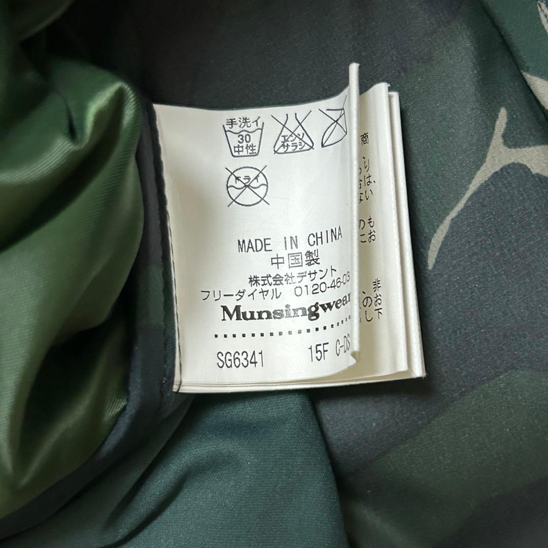 マンシングウェア★撥水★ダウン80%フェザー20%ダブルジップ【メンズサイズM】