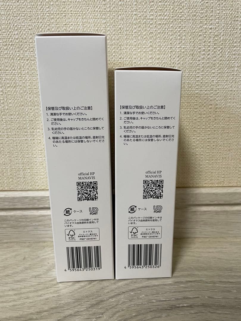 マナビス化粧品　スキンウォッシュ　スキンマスク