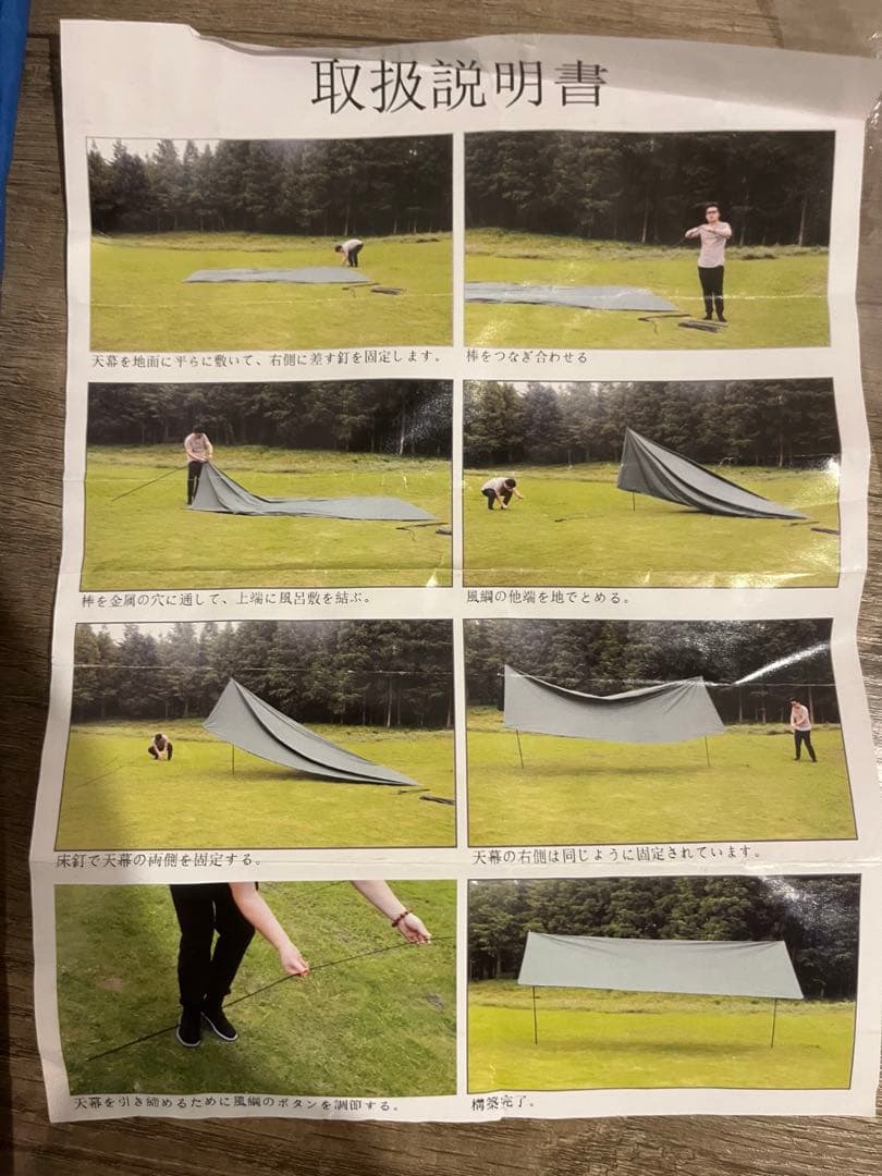 Wind Tour タープ サンシェード 177×177インチ ブルー