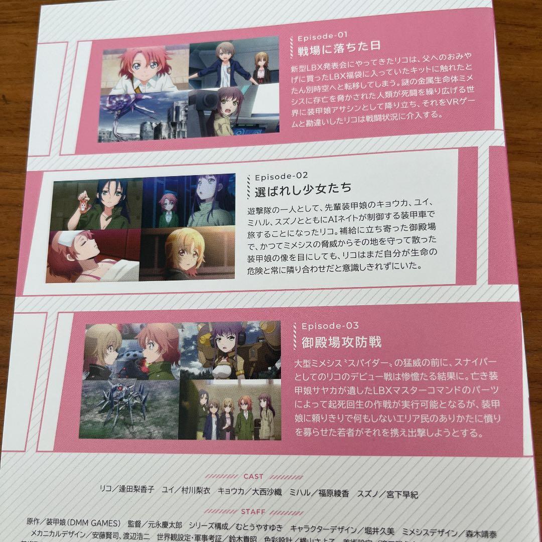 装甲娘戦機 DVD 全4巻　全巻セット