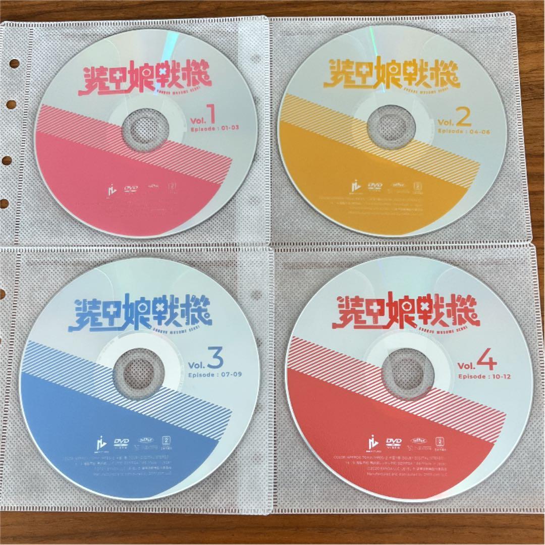 装甲娘戦機 DVD 全4巻　全巻セット