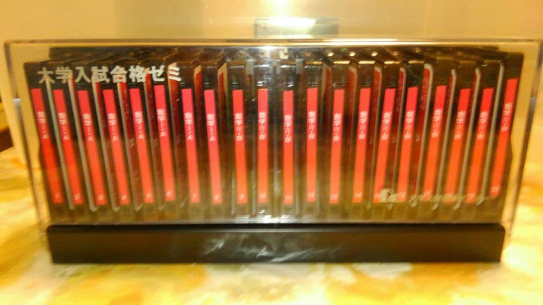 大学入試対策教材！カセットテープ教材、未使用品!