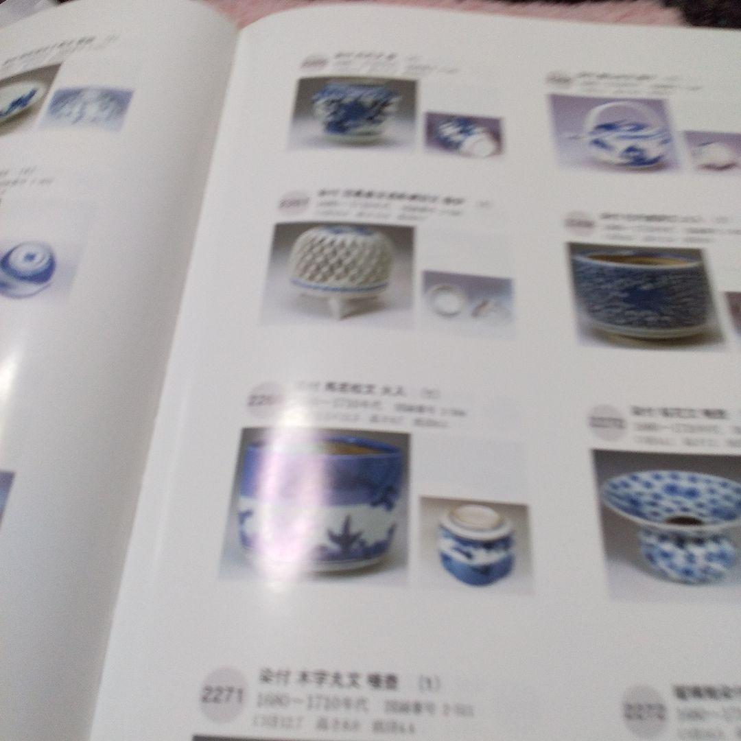 柴田コレクション総目録